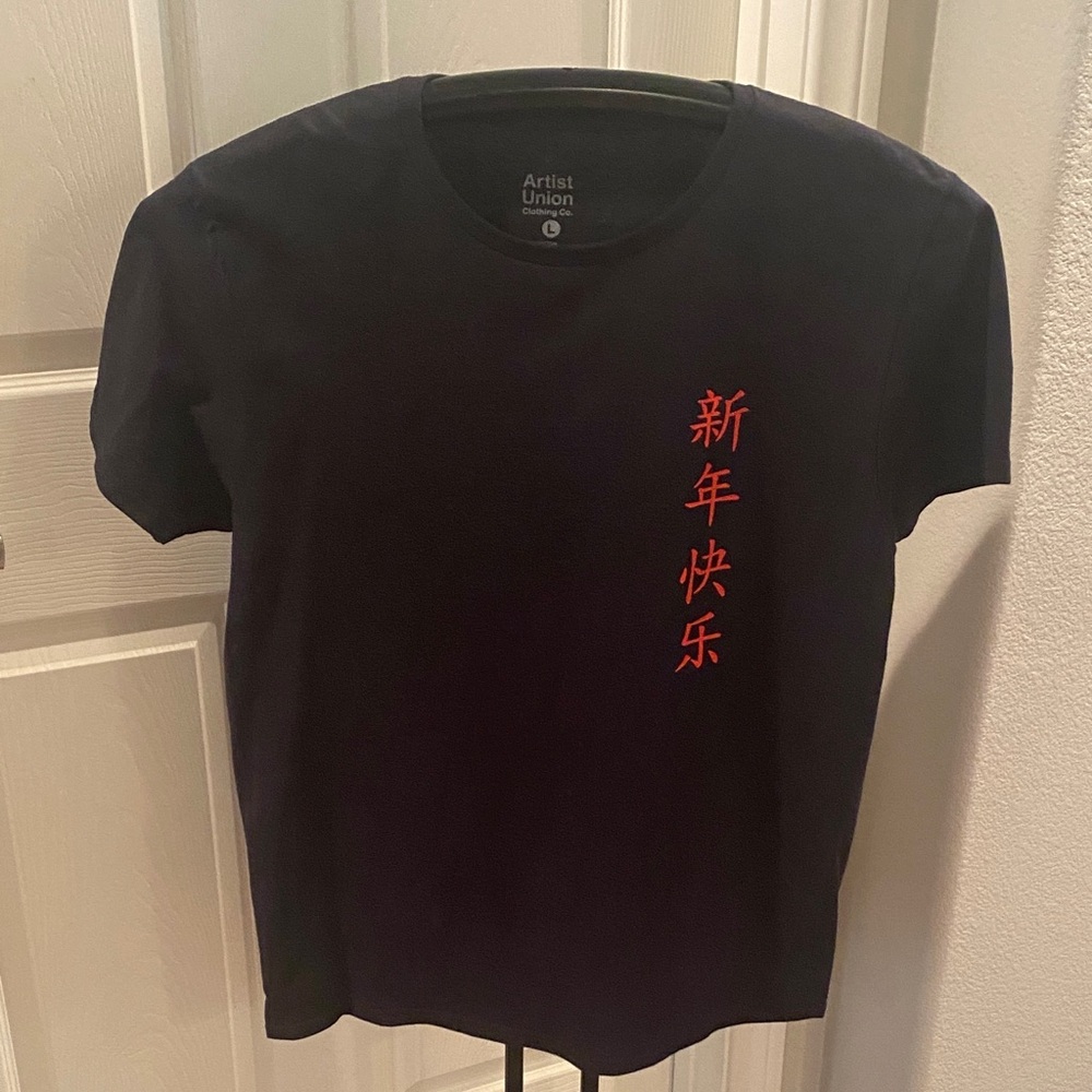 Artist Union Clothing Co. Black Tee with Red Design